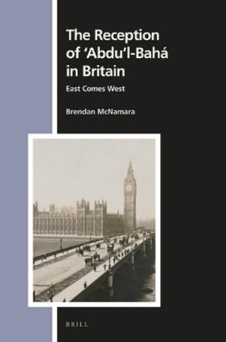 Brendan mcnamara the reception - mcnamara,